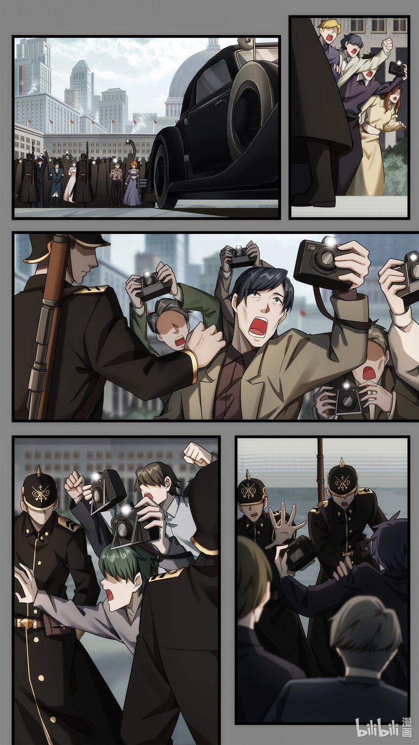 《魔石异世录——艾莎的救赎》第21章 风云突变的王朝 第13页