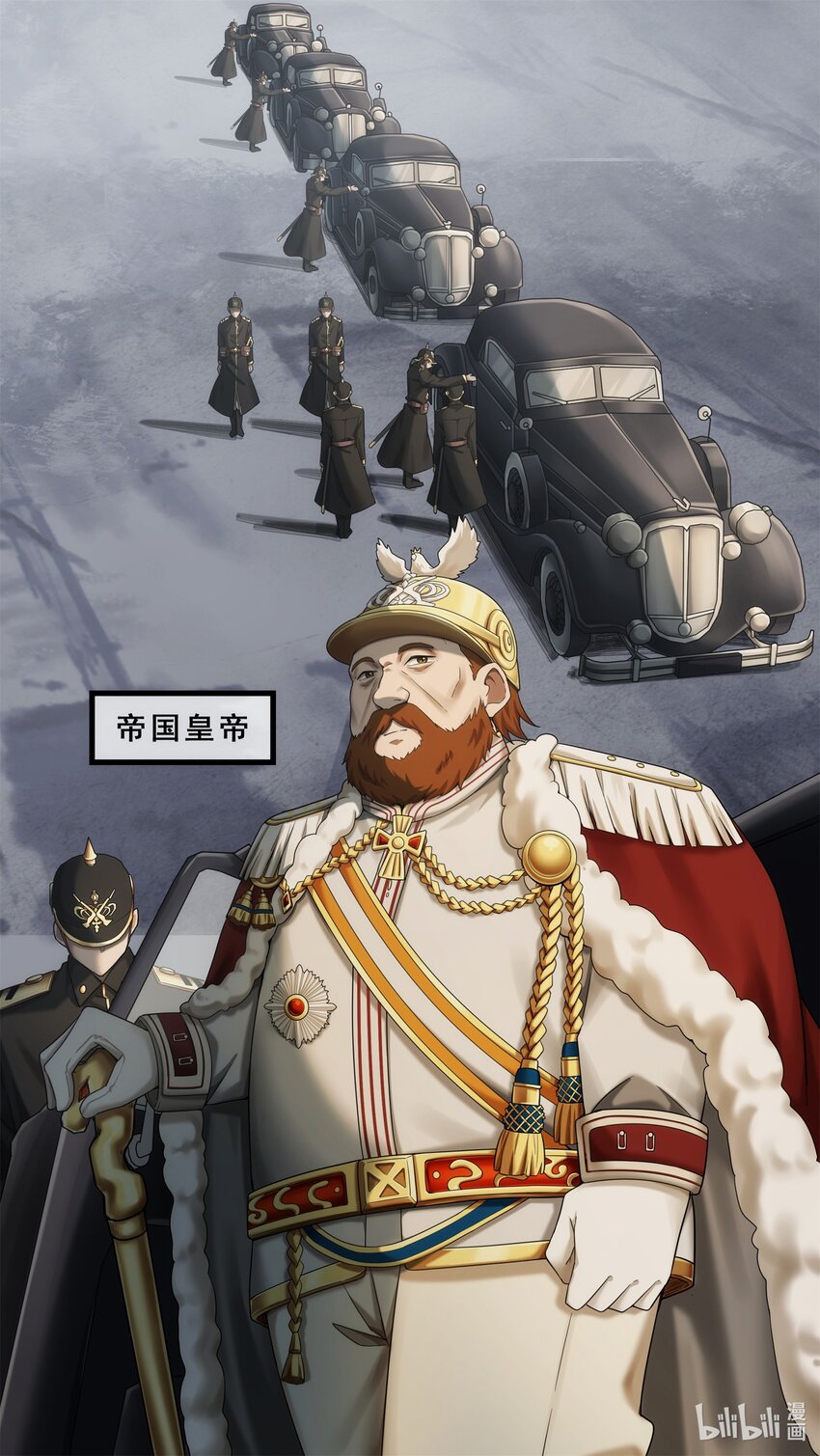 《魔石异世录——艾莎的救赎》第21章 风云突变的王朝 第14页