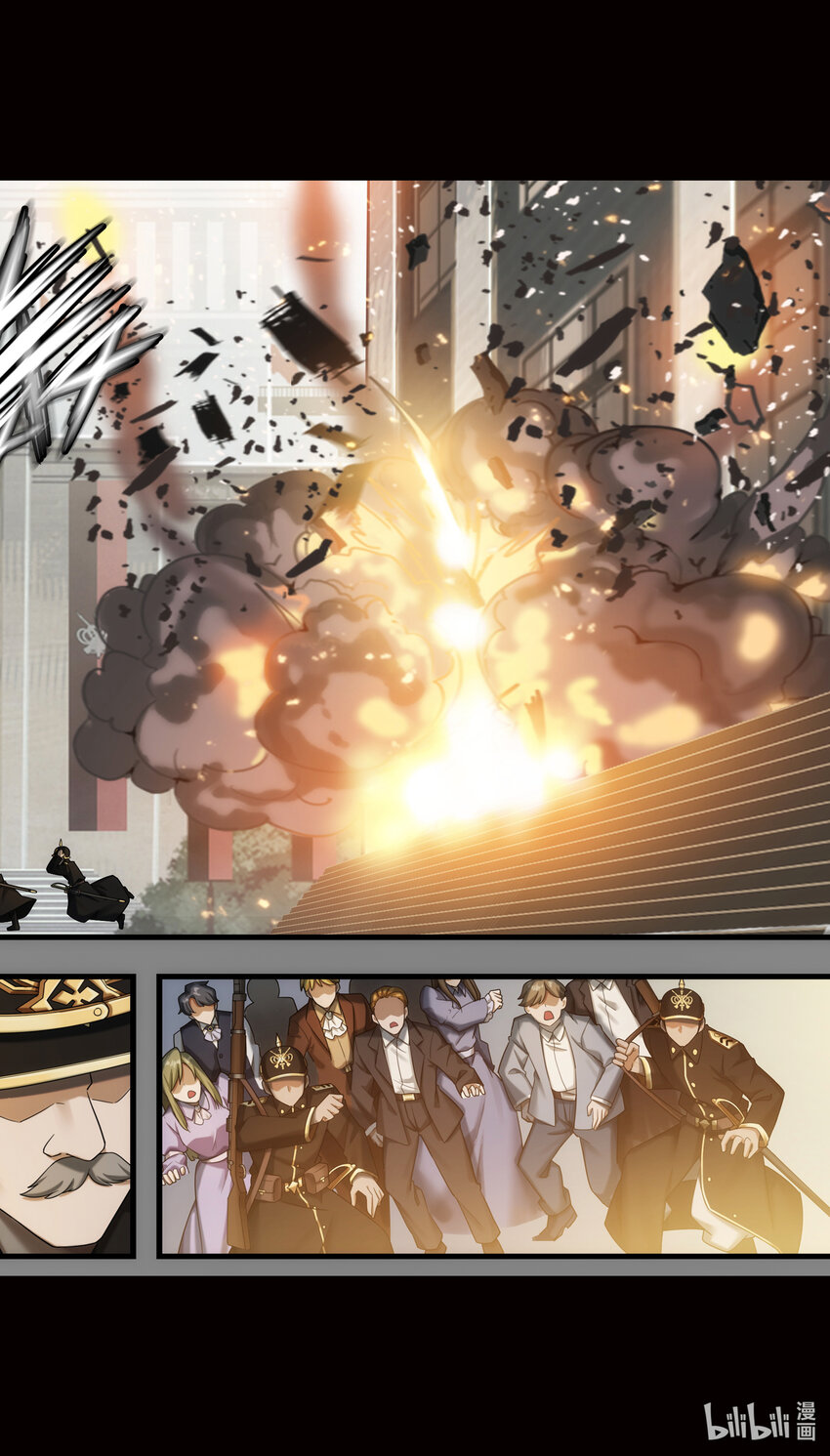 《魔石异世录——艾莎的救赎》第21章 风云突变的王朝 第19页