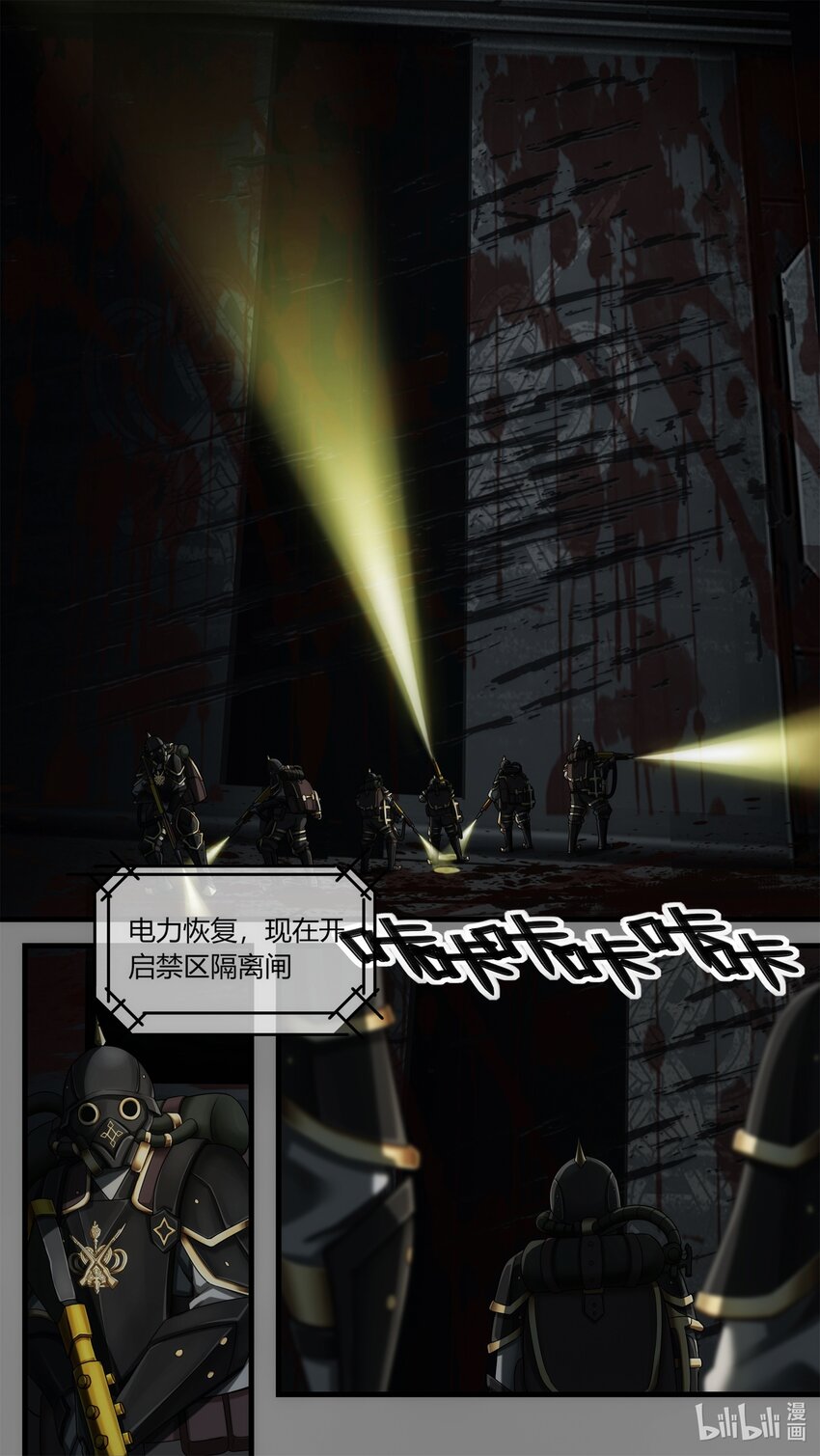 《魔石异世录——艾莎的救赎》第21章 风云突变的王朝 第5页