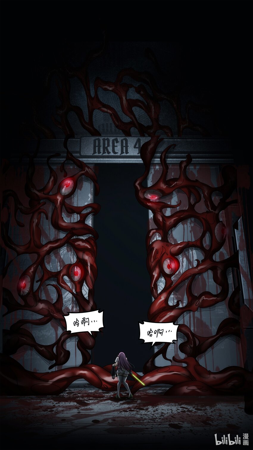 《魔石异世录——艾莎的救赎》第二十章 魔女复生 第16页