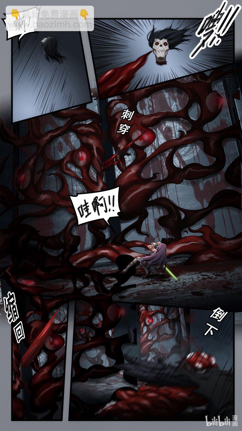 《魔石异世录——艾莎的救赎》第二十章 魔女复生 第19页