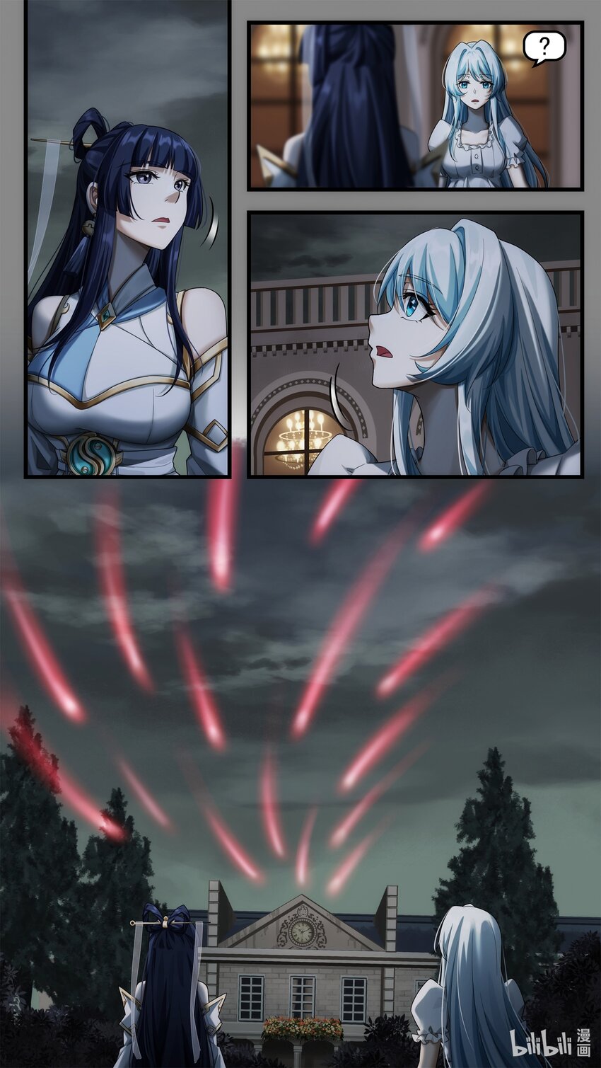 《魔石异世录——艾莎的救赎》第23章 皇宫解围 第8页