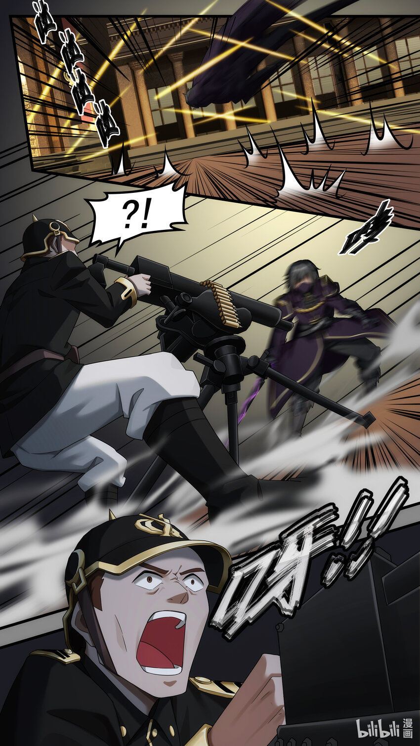 《魔石异世录——艾莎的救赎》第24章 龙骑救驾 第5页