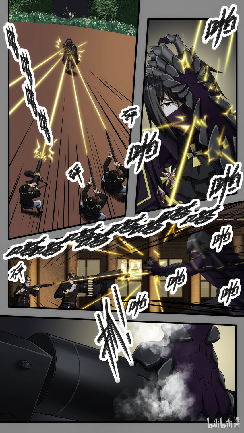 《魔石异世录——艾莎的救赎》第24章 龙骑救驾 第6页