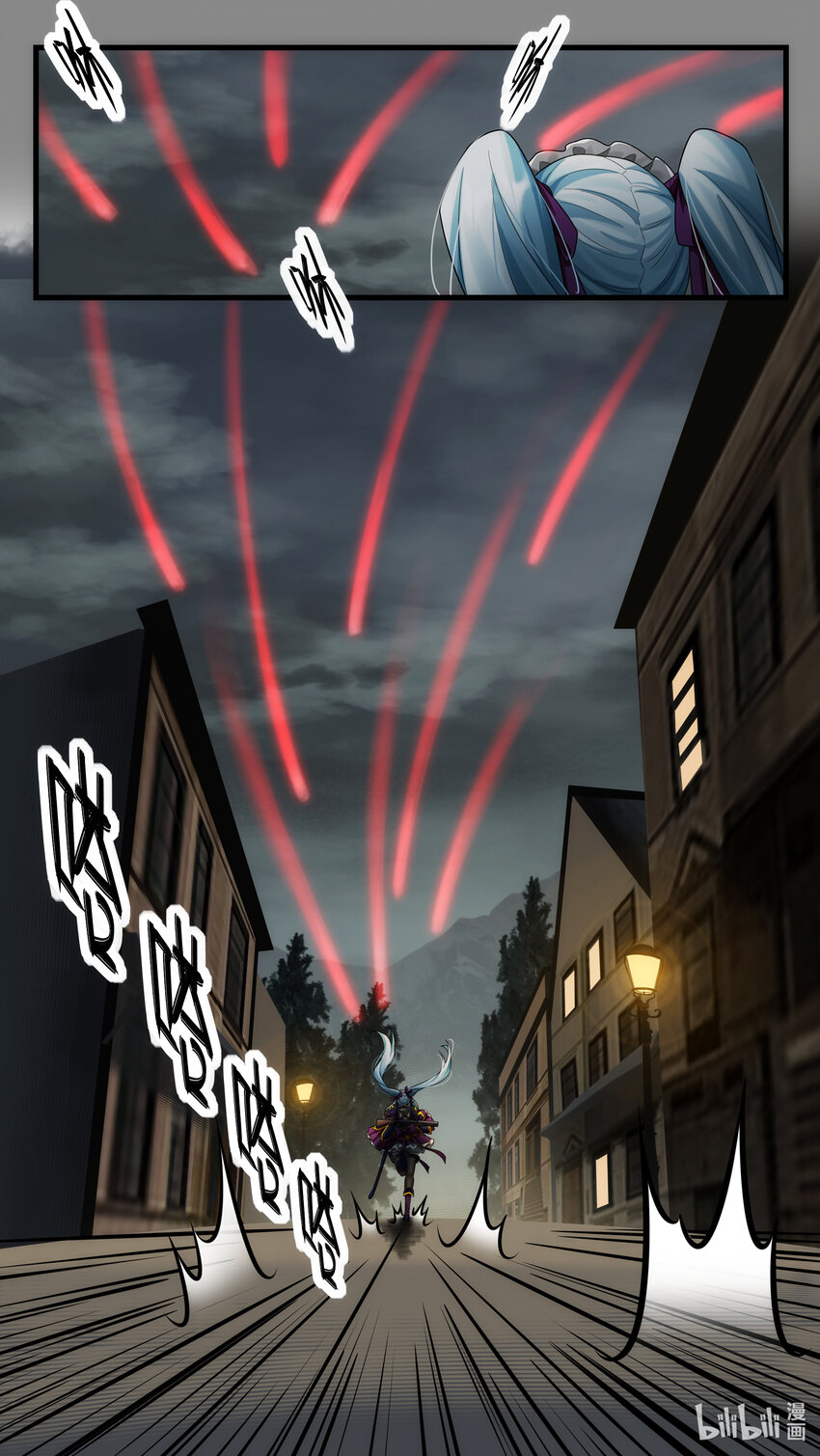 《魔石异世录——艾莎的救赎》第25章 罪魁越狱 第10页