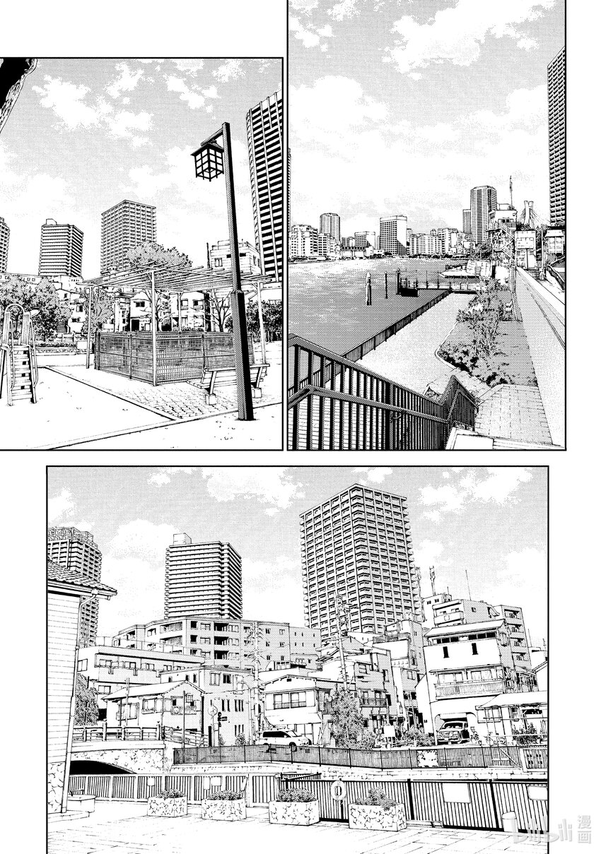 《江户前精灵》1 第1话 第24页