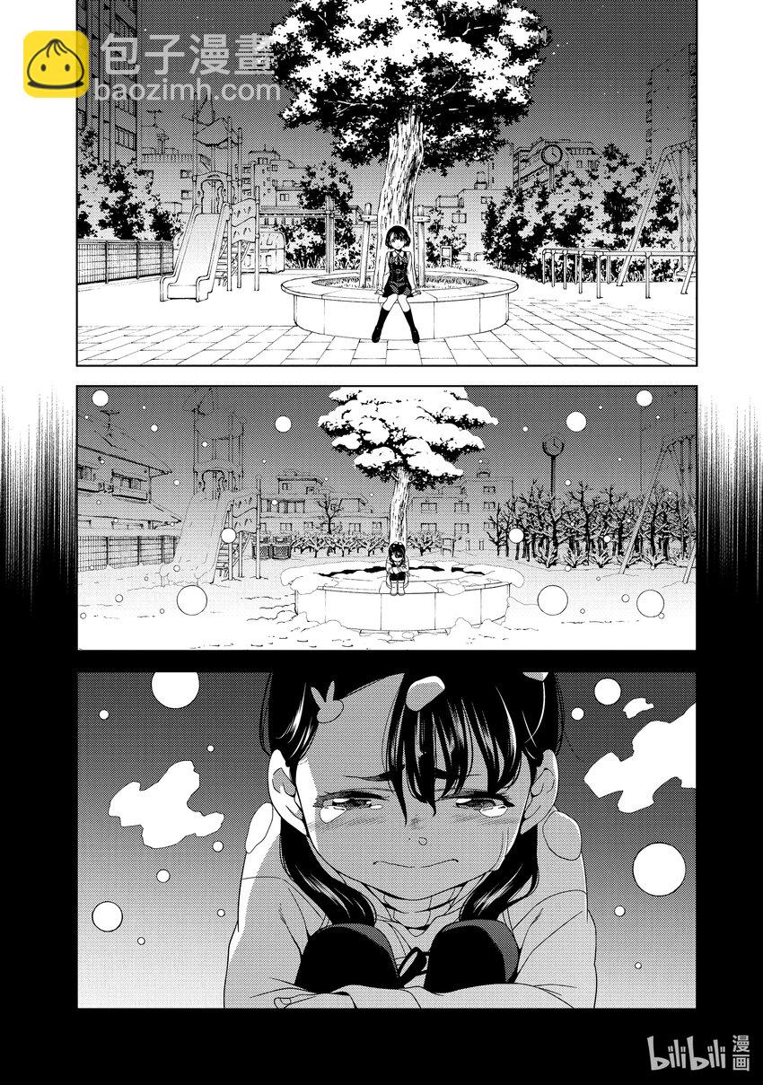 《江户前精灵》1 第1话 第36页