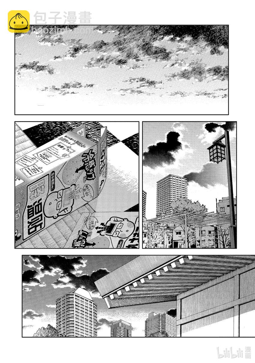 《江户前精灵》6 第6话 第22页
