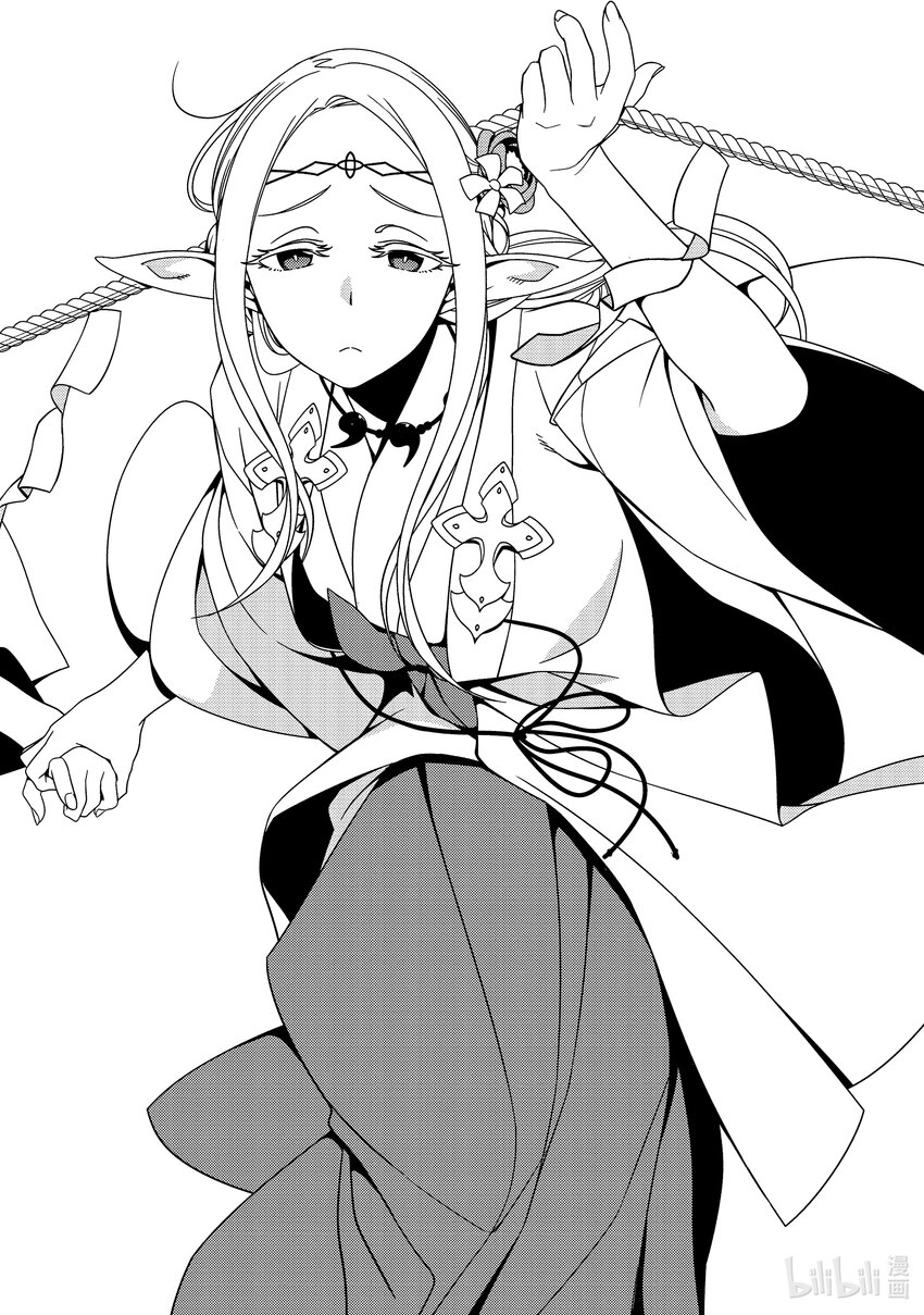 《江户前精灵》9 第9话 第20页