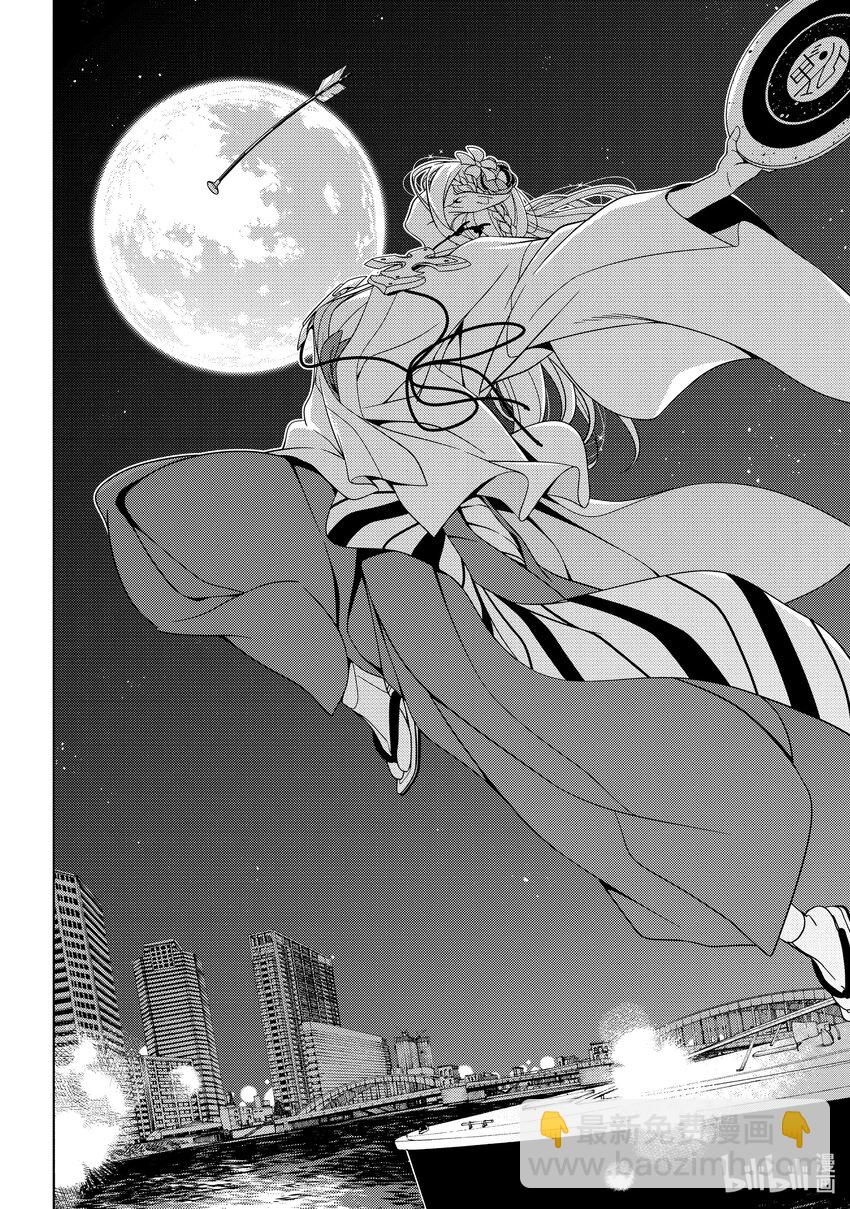 《江户前精灵》21 第21话 第31页