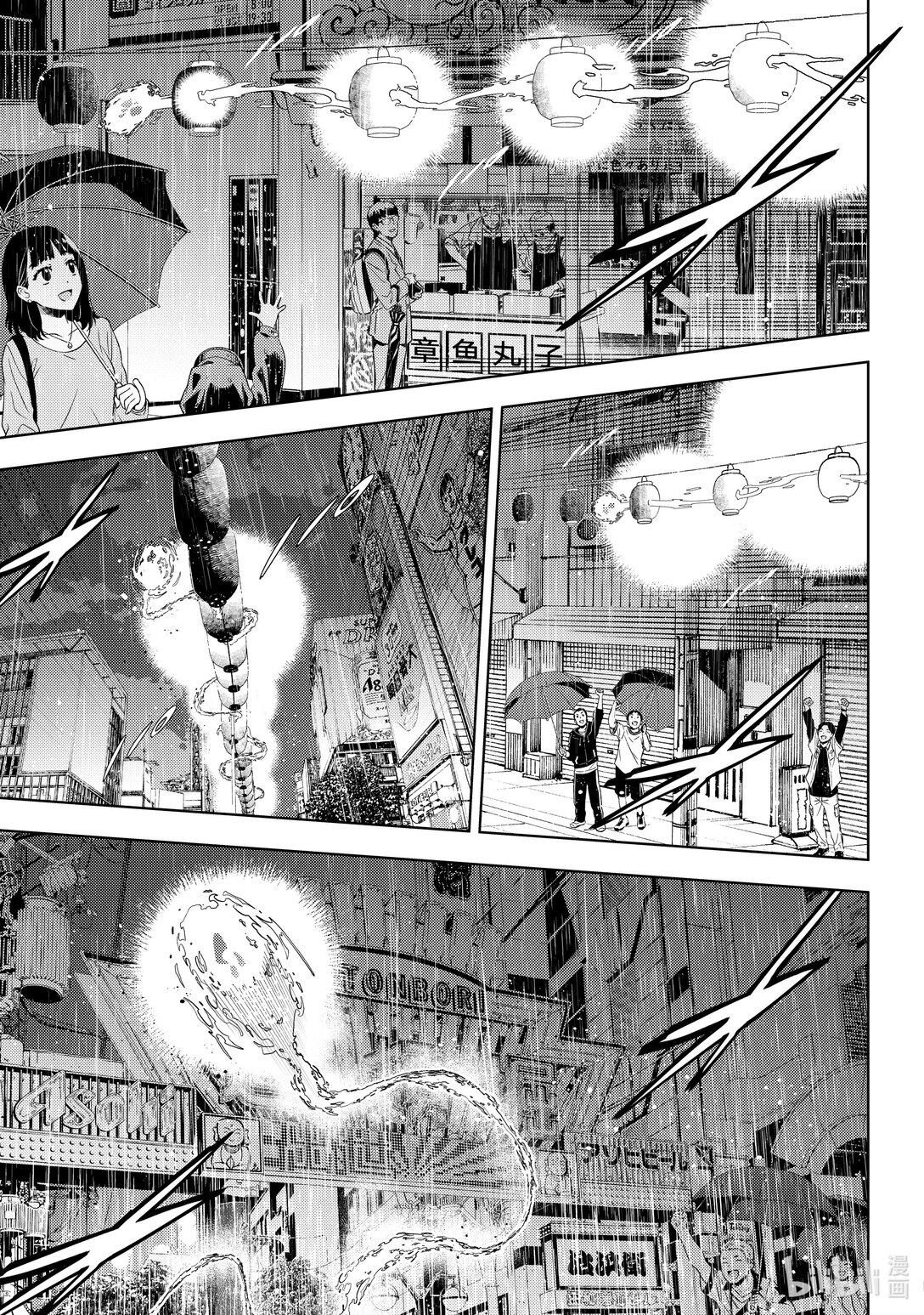 《江户前精灵》56 第56话 第23页