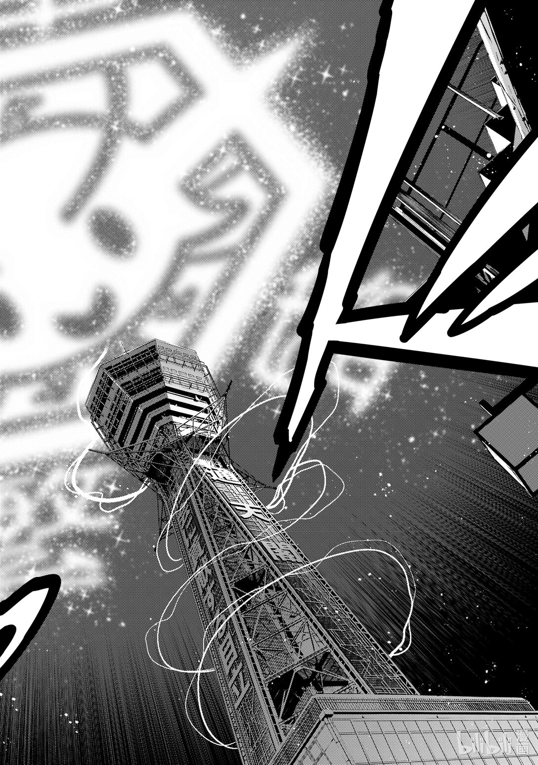 《江户前精灵》56 第56话 第34页