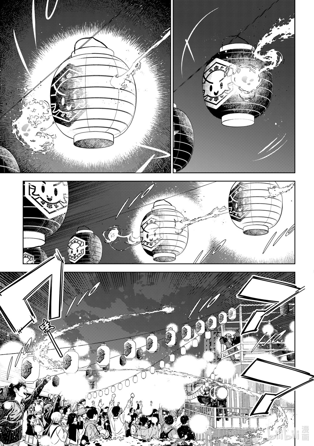 《江户前精灵》56 第56话 第5页