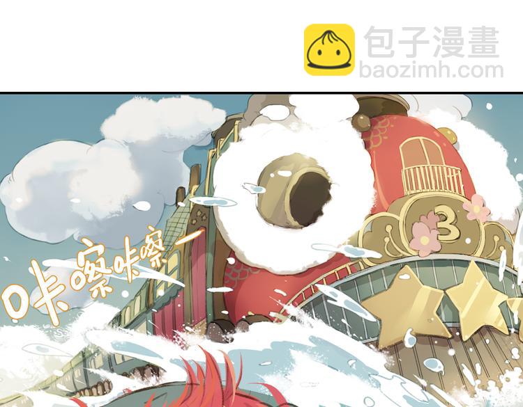 《奇想镜花缘》第1话 两面国的奇幻旅程！ 第13页