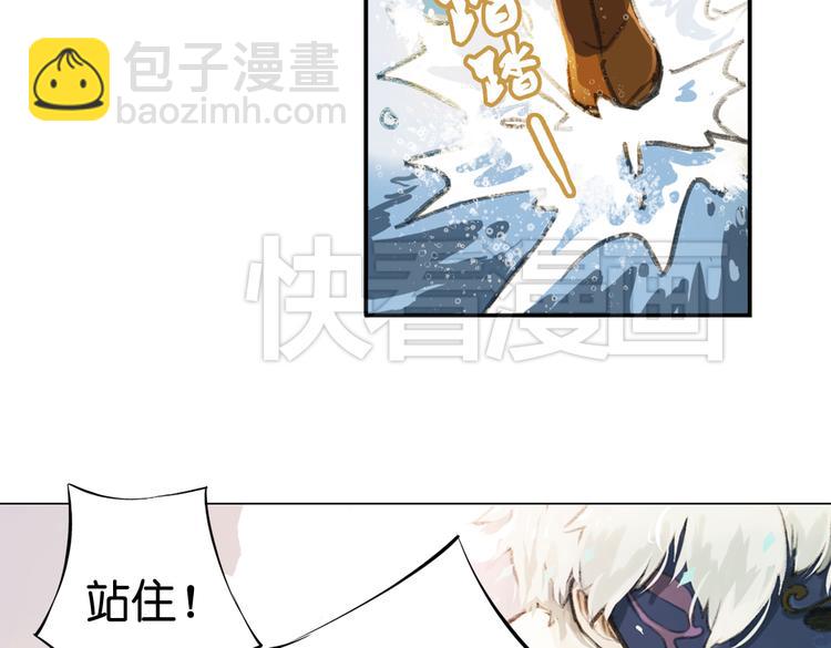 《奇想镜花缘》第1话 两面国的奇幻旅程！ 第32页