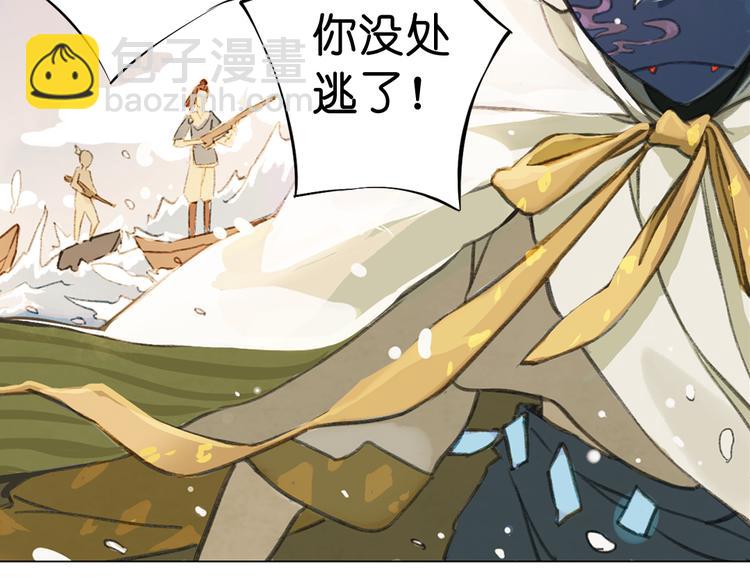 《奇想镜花缘》第1话 两面国的奇幻旅程！ 第33页