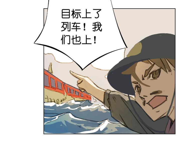 《奇想镜花缘》第1话 两面国的奇幻旅程！ 第35页