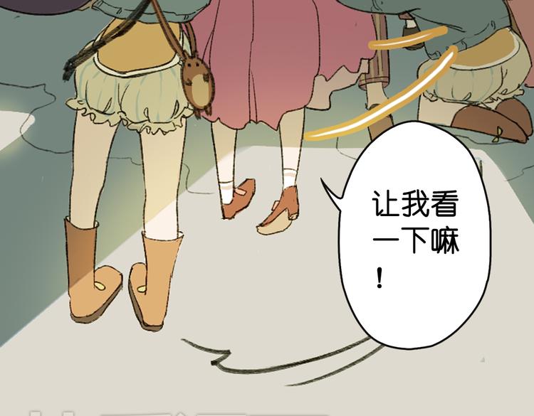 《奇想镜花缘》第1话 两面国的奇幻旅程！ 第45页