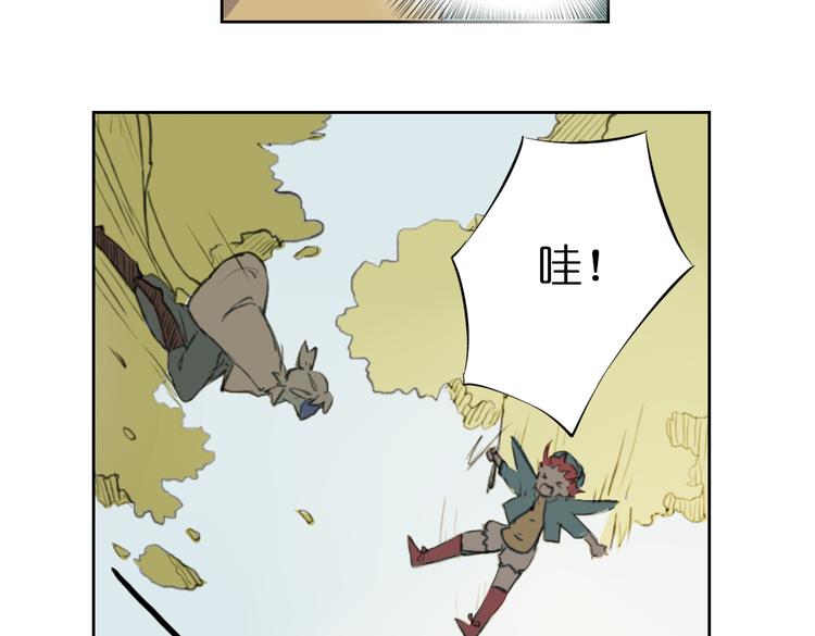 《奇想镜花缘》第4话 拯救红罗，面具人再见！ 第33页