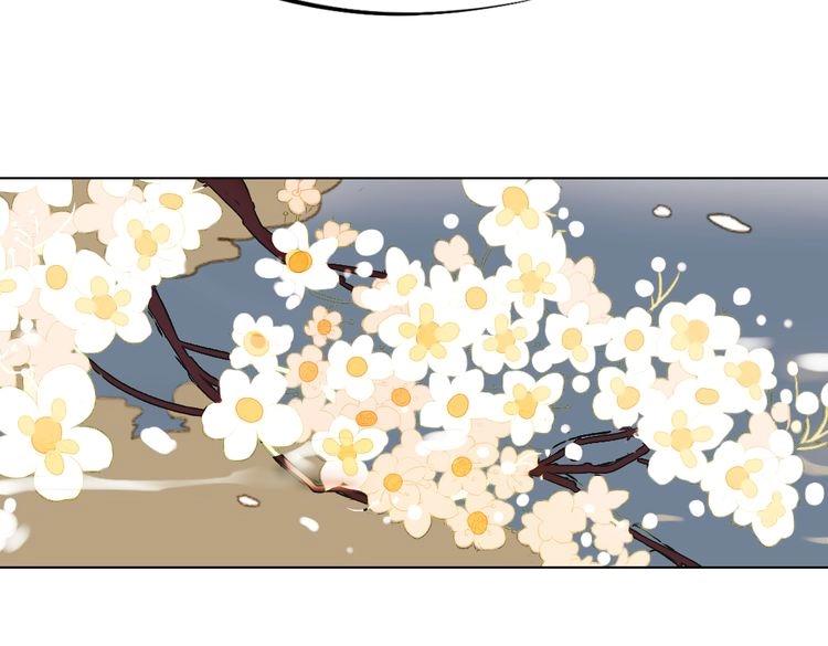 《奇想镜花缘》第9话 面具人现身了！ 第43页