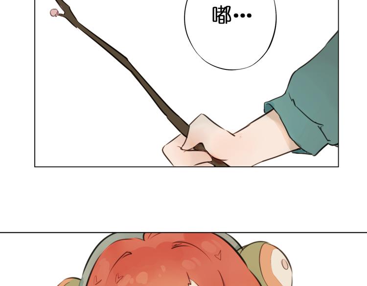 《奇想镜花缘》第7话 菌菌睡不着的秘密 第31页