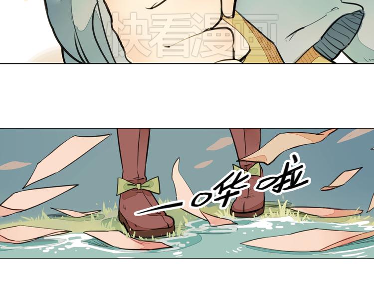 《奇想镜花缘》第7话 菌菌睡不着的秘密 第42页