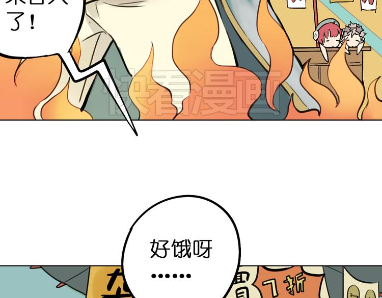 《奇想镜花缘》第5+6话 踏上神秘小岛 第10页