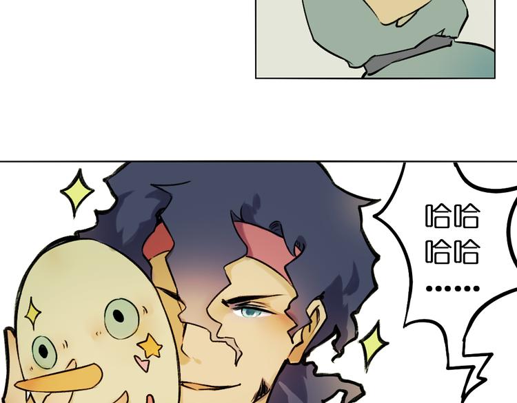 《奇想镜花缘》第5+6话 踏上神秘小岛 第31页
