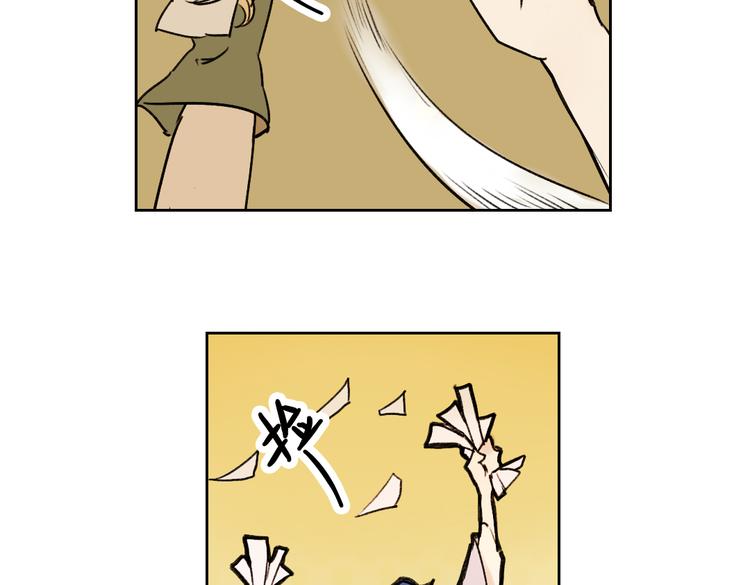 《奇想镜花缘》第5+6话 踏上神秘小岛 第37页