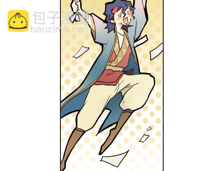《奇想镜花缘》第5+6话 踏上神秘小岛 第38页