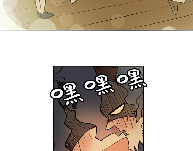 《奇想镜花缘》第5+6话 踏上神秘小岛 第44页
