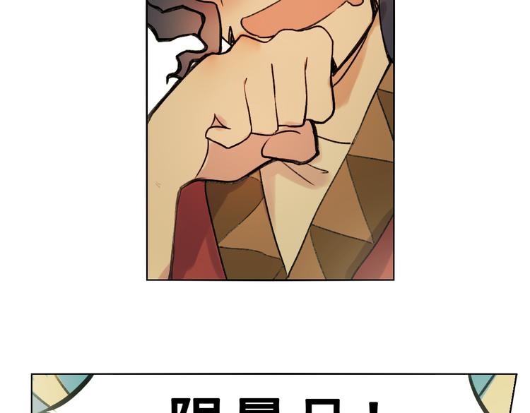 《奇想镜花缘》第5+6话 踏上神秘小岛 第45页