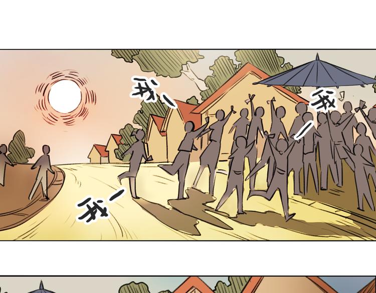 《奇想镜花缘》第5+6话 踏上神秘小岛 第49页