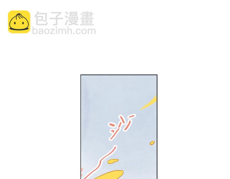 《奇想镜花缘》第11话 这次换我来救你！ 第42页