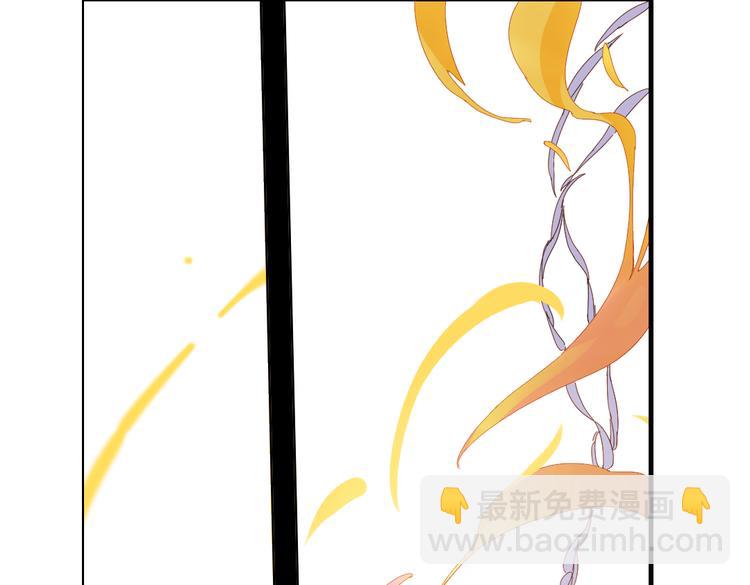 《奇想镜花缘》第11话 这次换我来救你！ 第44页