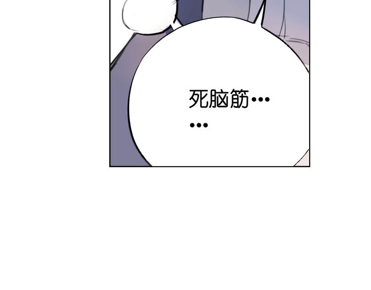 《奇想镜花缘》第12话 你终于回来了 第45页