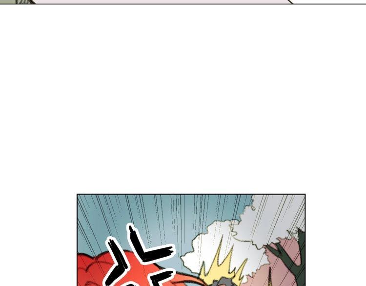 《奇想镜花缘》第10话 花种被抢，小山遇危机！ 第5页