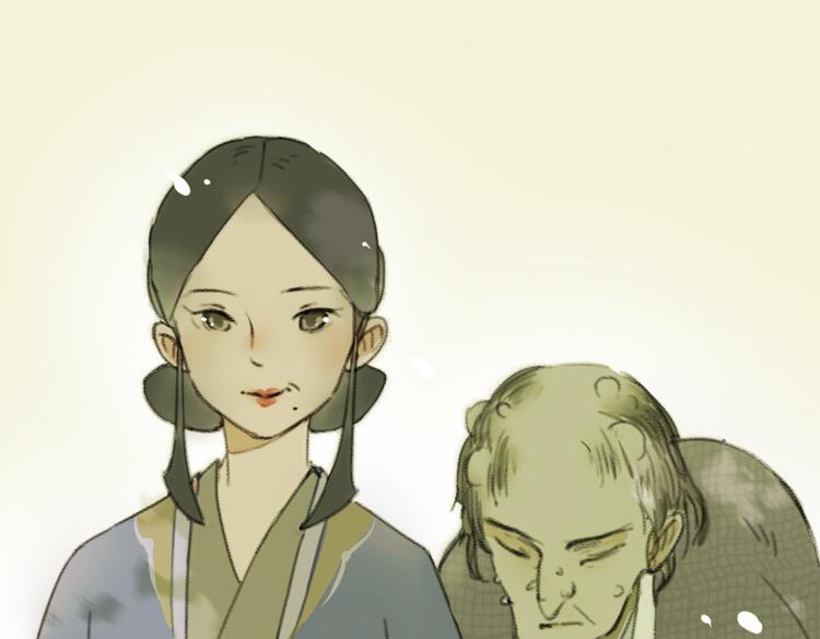《奇想镜花缘》第13话离间语 第14页