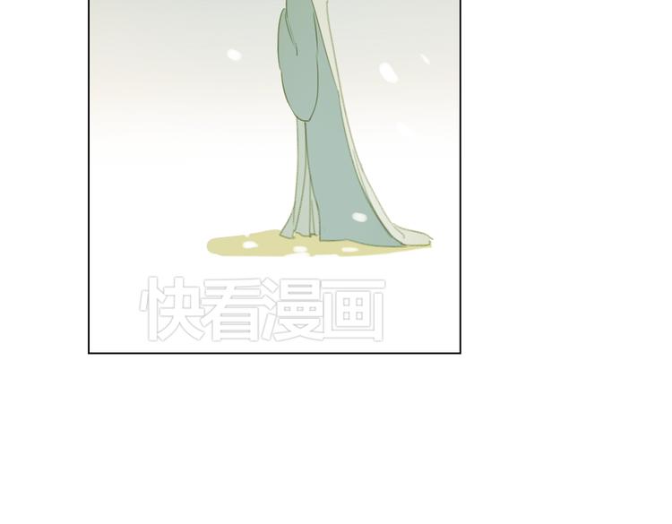 《奇想镜花缘》第13话离间语 第6页