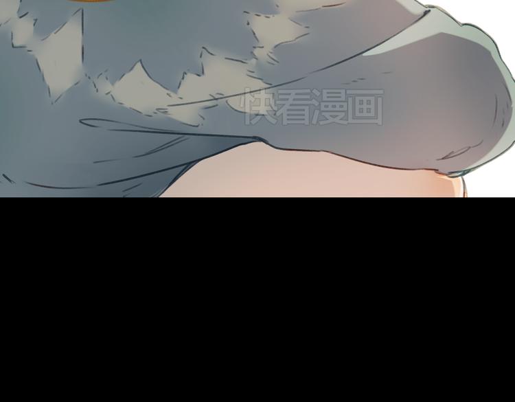 《奇想镜花缘》第15话 我是你的心魔 第35页
