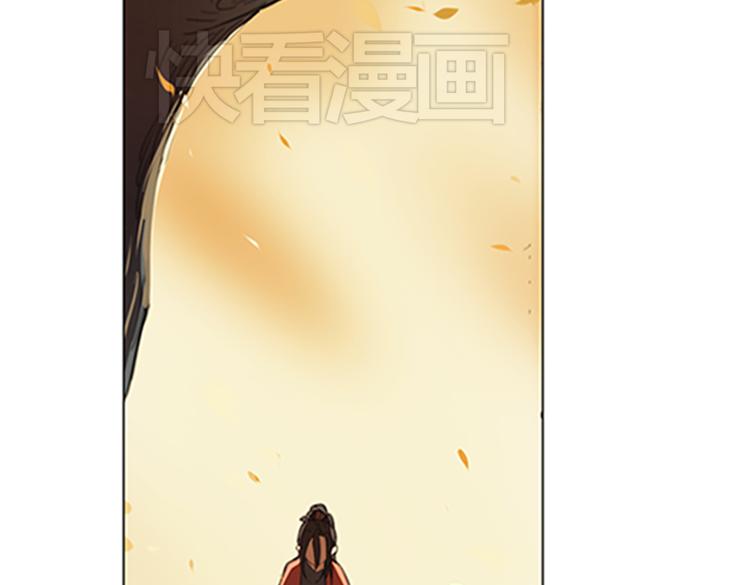 《奇想镜花缘》第14话 不曾传达的心意 第5页
