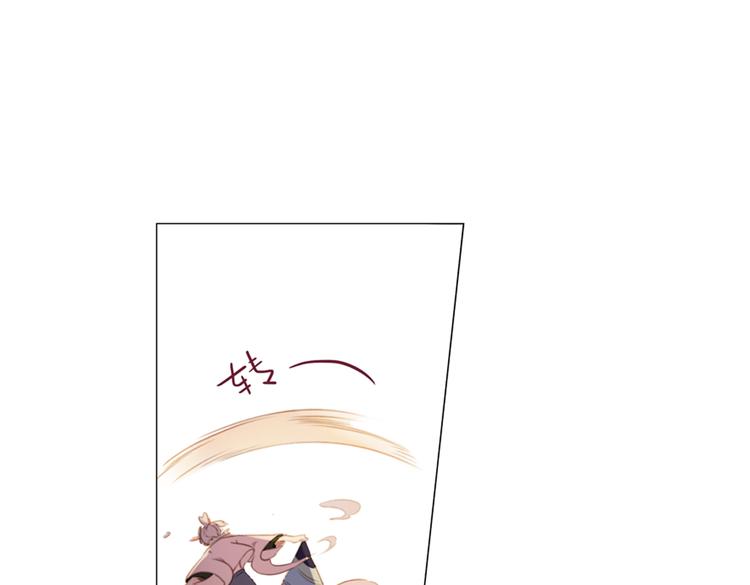 《奇想镜花缘》第16话 师徒的情谊 第20页