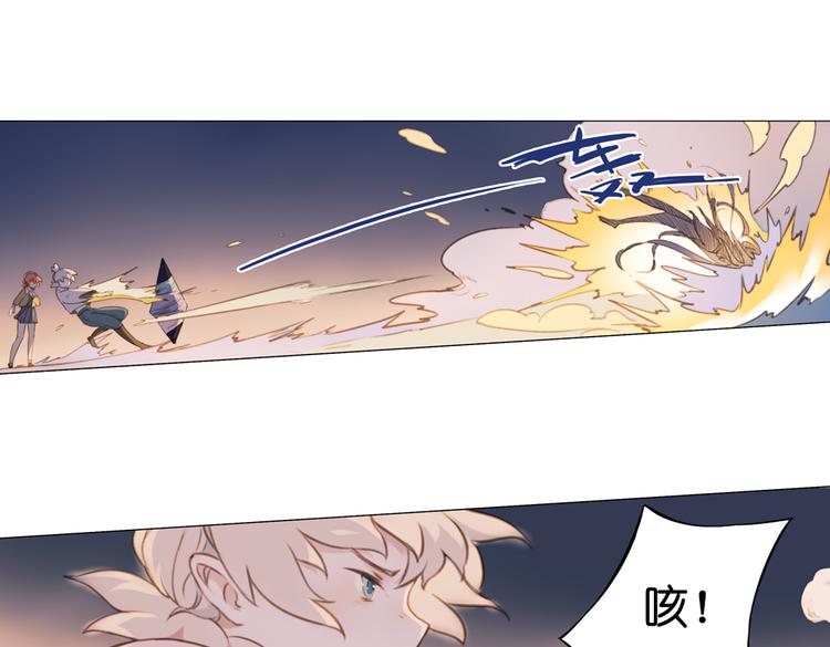 《奇想镜花缘》第16话 师徒的情谊 第24页