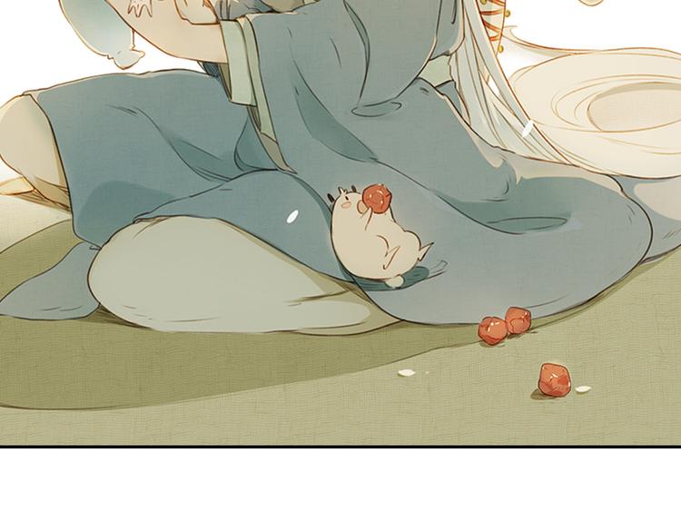 《奇想镜花缘》第16话 师徒的情谊 第2页