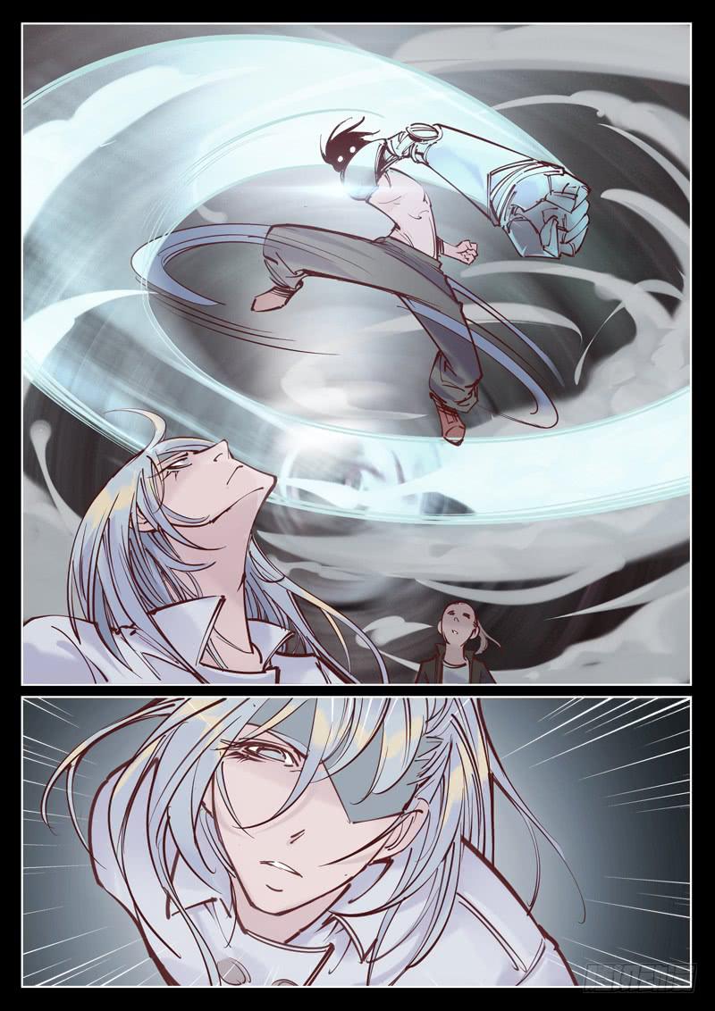 《背后有眼》第37话虚假的真实 第5页