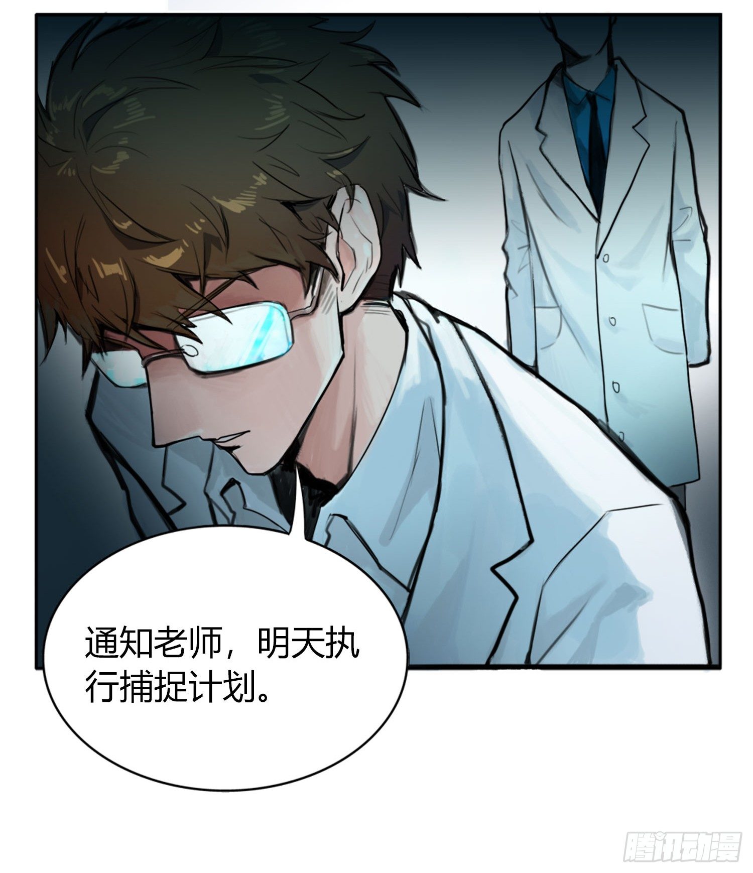《只手遮天》终于可以同居了 第27页