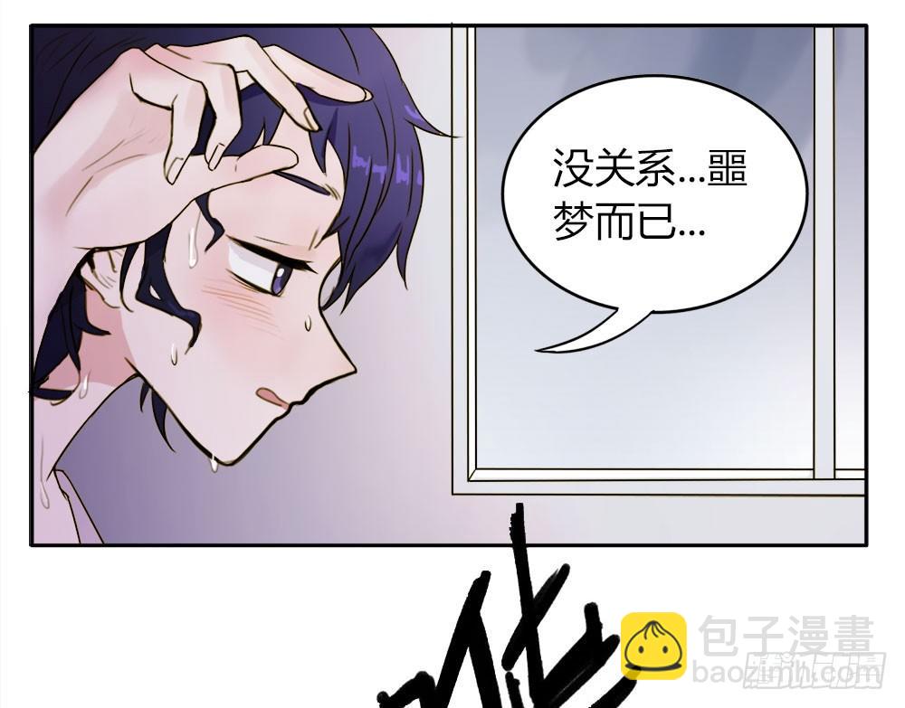 《只手遮天》终于可以同居了 第39页