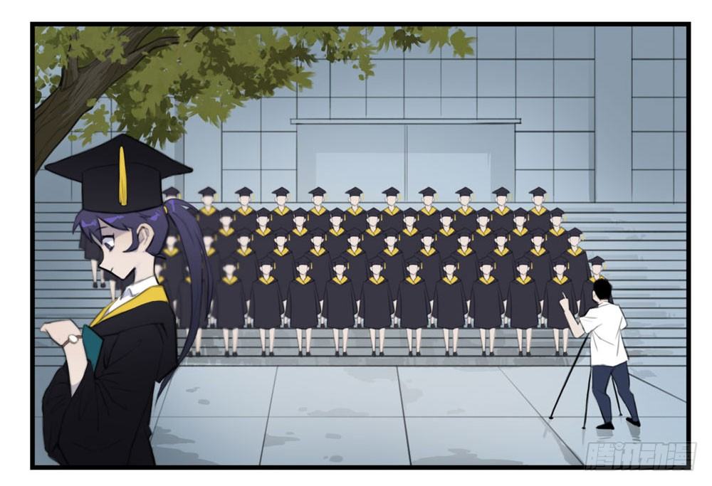 《只手遮天》终于可以同居了 第5页