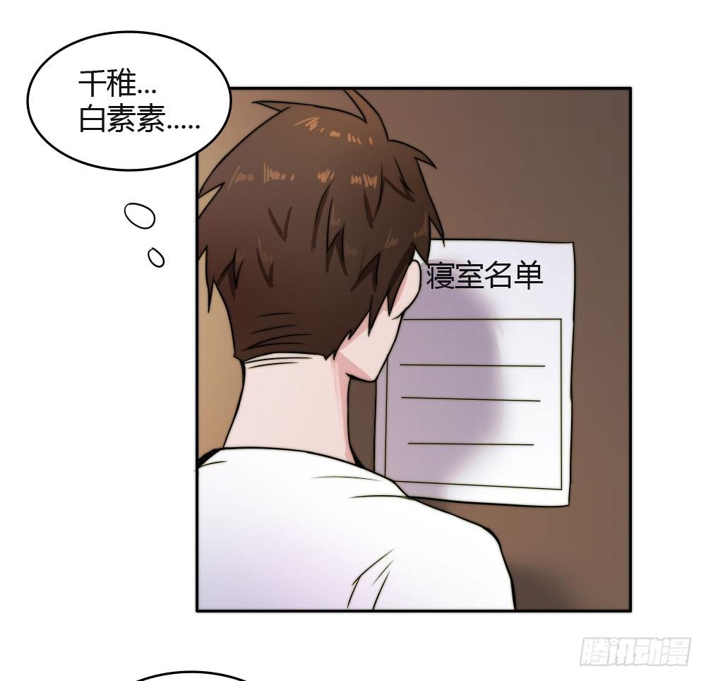 《只手遮天》看来死一次还不够 第12页